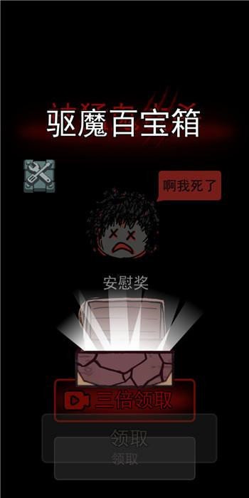猛鬼宿舍游戏