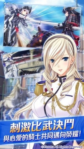 少女骑士物语手机版