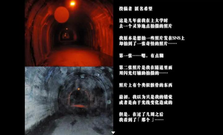 怨写怪谈手机版(2)