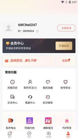 糟老头旧版本(1)