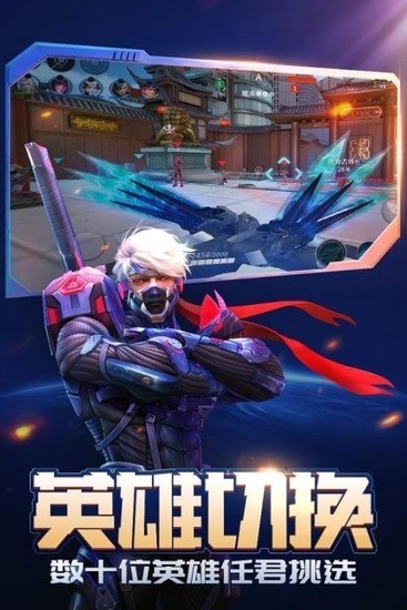 英雄使命完整版(1)