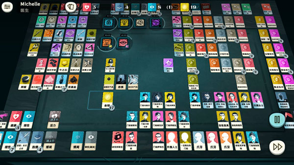 Cultist Simulator中文版(2)