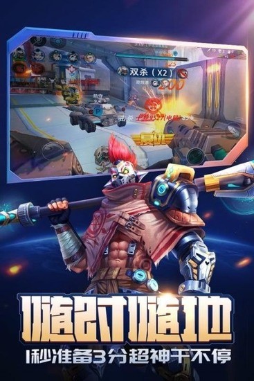 英雄使命完整版(2)