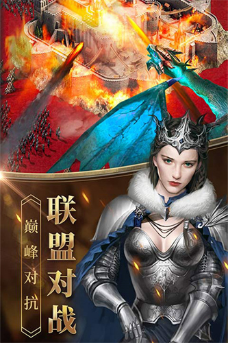 女王的纷争国际版(2)