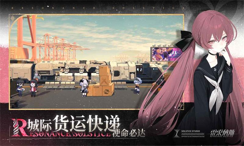 雷索納斯最新版