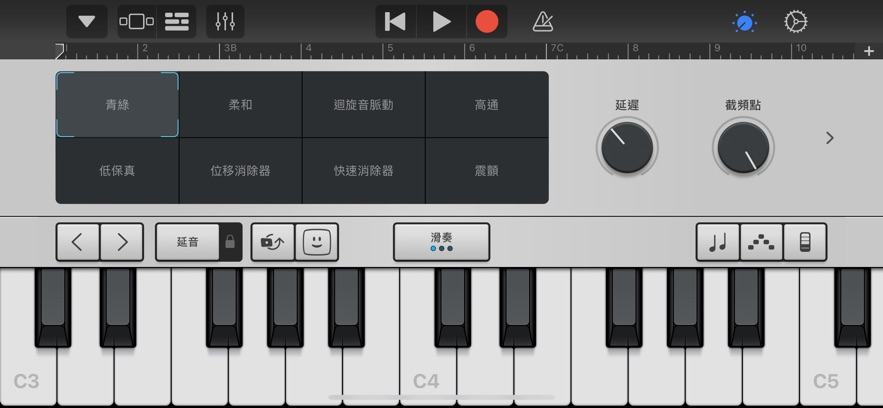 库乐队官网版(1)