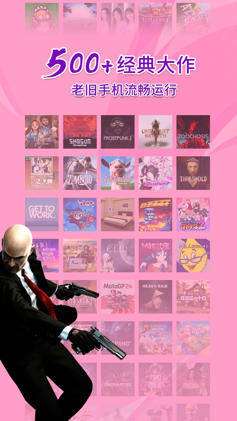 饺子云游戏免费版