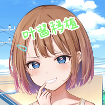 催眠雌小鬼综合症汉化版