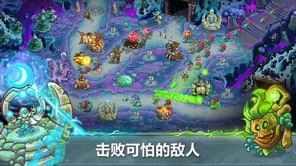 王国保卫战5最新版