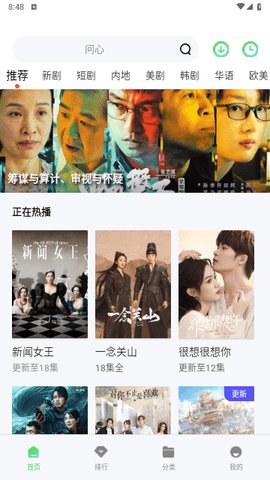 八度影视老版本新版