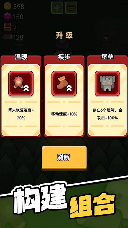 时光大逃杀免广告图2
