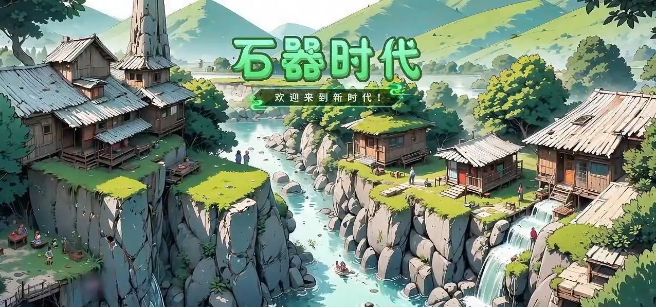 奇幻梦旅人启程手机版截图3