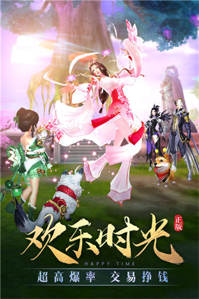 太古神王正版图2