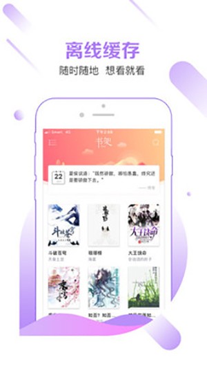 有兔阅读app官方版