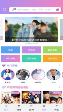 泰劇tv泰劇網(wǎng)