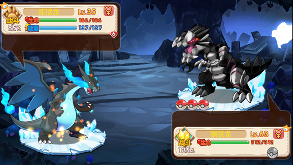 口袋妖怪超奇希斯图2