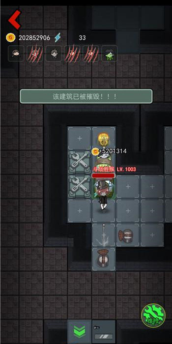 猛鬼宿舍游戏