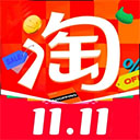 淘宝2025最新版