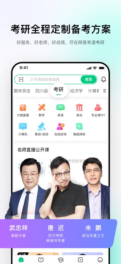 中国大学慕课(5)