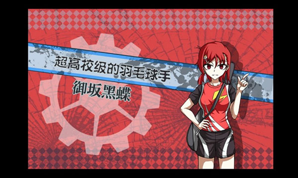 彈丸論破PHHD