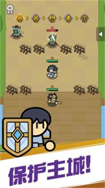 魔物自走棋免广告版截图4