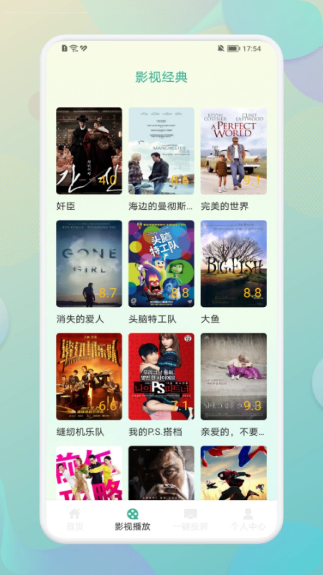 黑猪视频新版