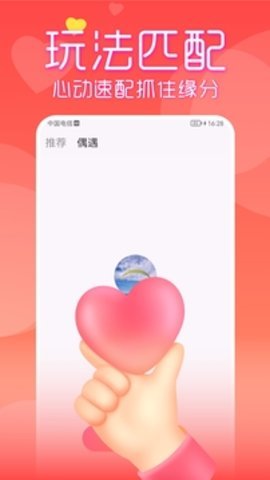 玉米视频手机版