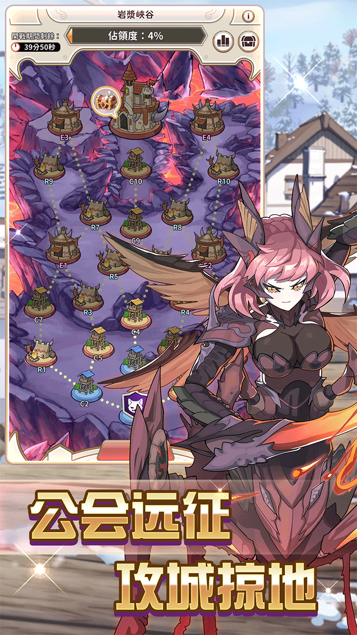 逆转魔卡官网版图3