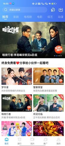 大海视频app官方版