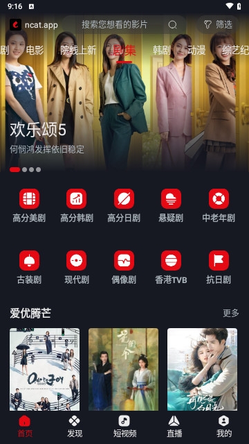网飞猫最新版(3)