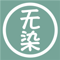 无染二次元漫画免费版