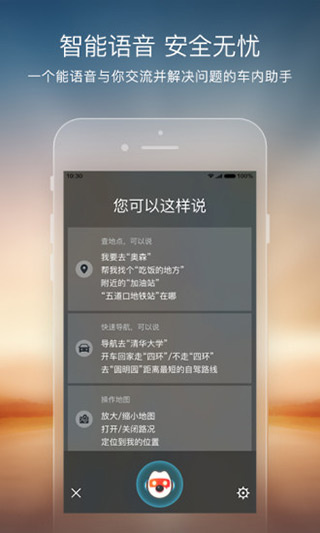 搜狗地图官网版(1)
