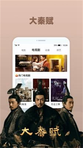 七色影视app