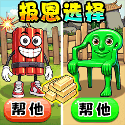 山海经来报恩