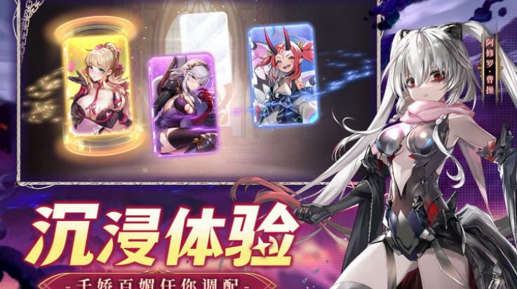 幻星牌安卓版(1)