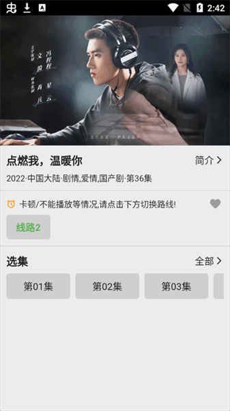 乐看视频app官方版