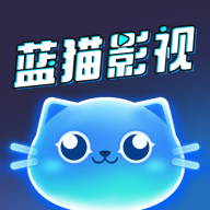 蓝猫影视大全