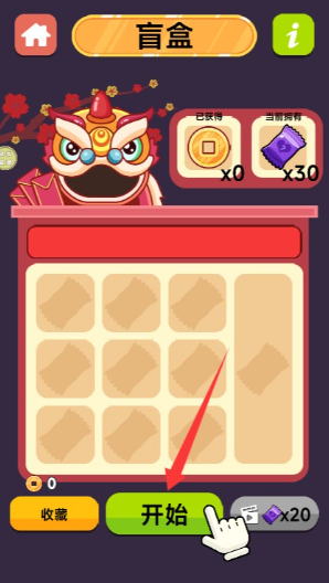 挑战全服王者图1