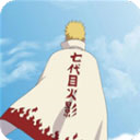 鸣人的假期无广告版 V3.0