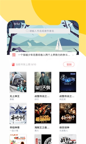 阅扑小说(3)