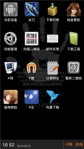 p2psearcher(3)