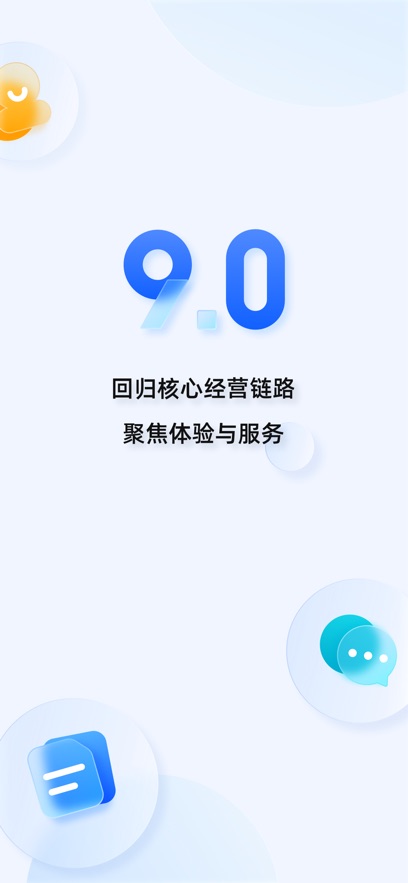 千牛官网版(1)