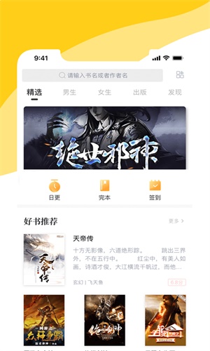 阅扑(3)