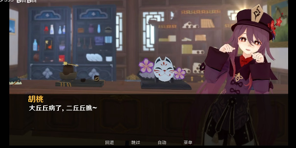 可莉的恶作剧完结版