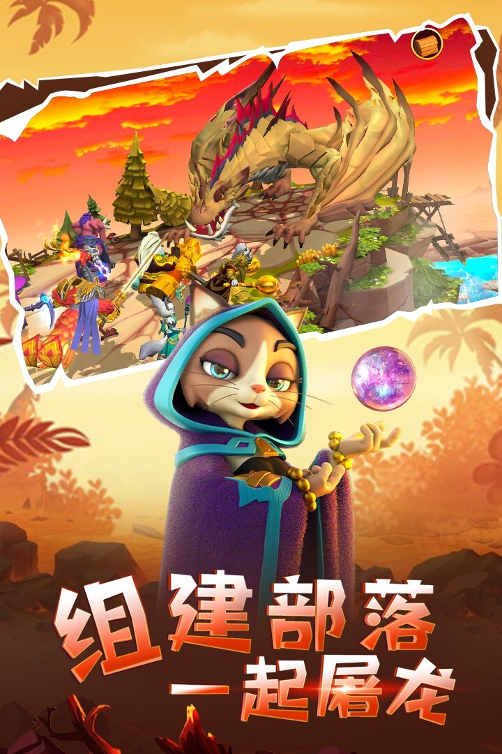 宠兽争斗手机版图2