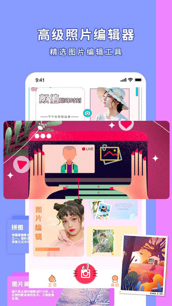 StyleArt妙鴨相機免費版