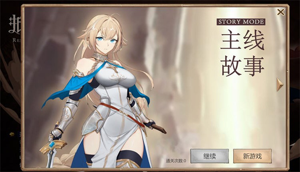 被魔纹侵蚀的女骑士的末路图3