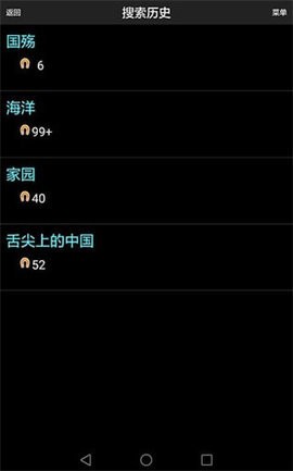 p2psearcher(1)