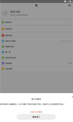 漫漫漫画免费版(1)