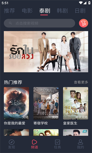 泰圈最新版2025